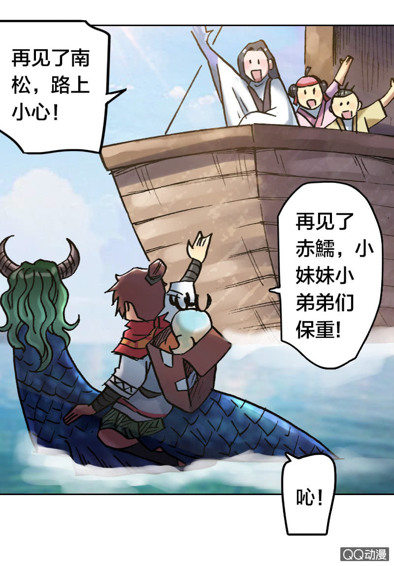 启程34