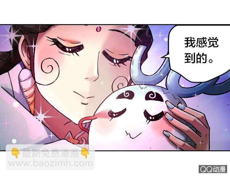 后会有期14