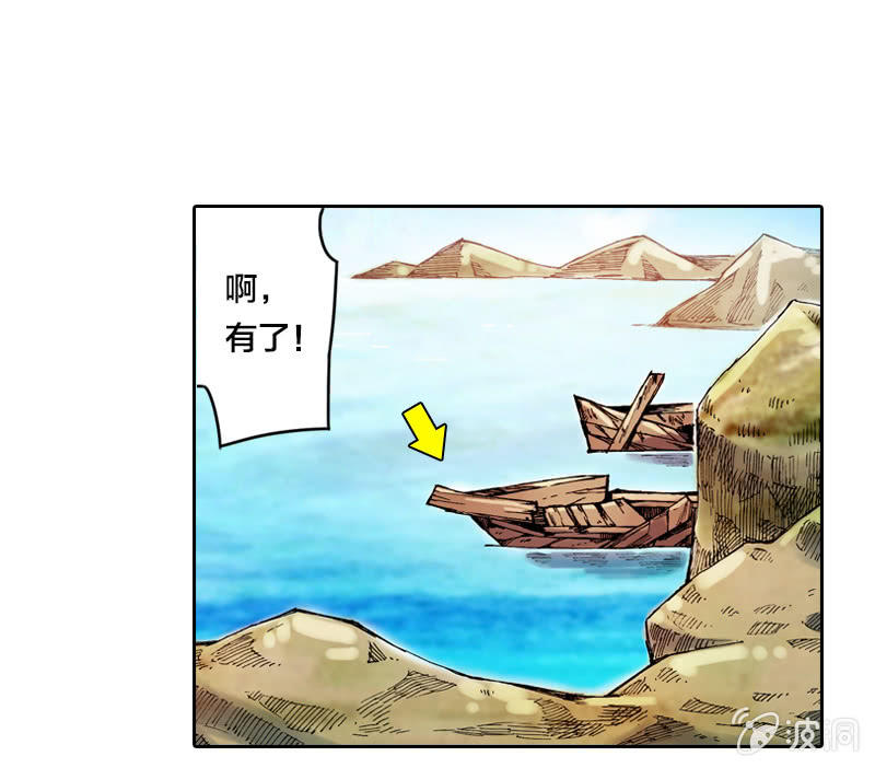 大怪鸟6