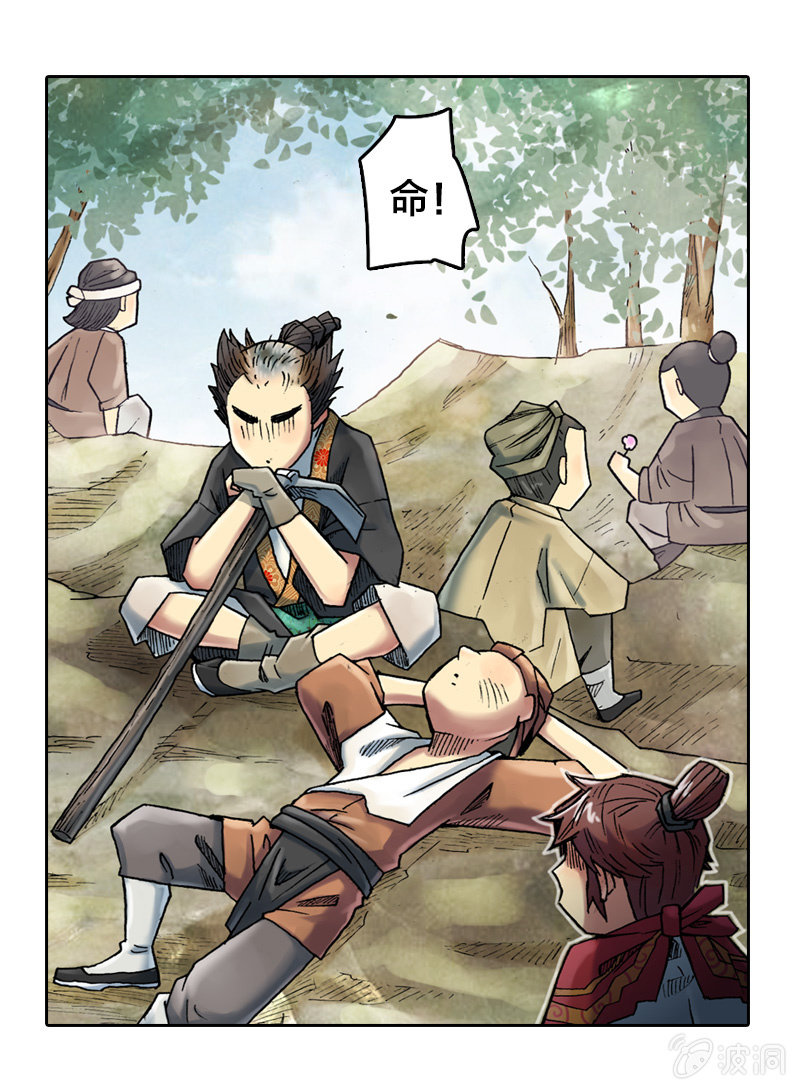 受伤的阿鴖鸟22