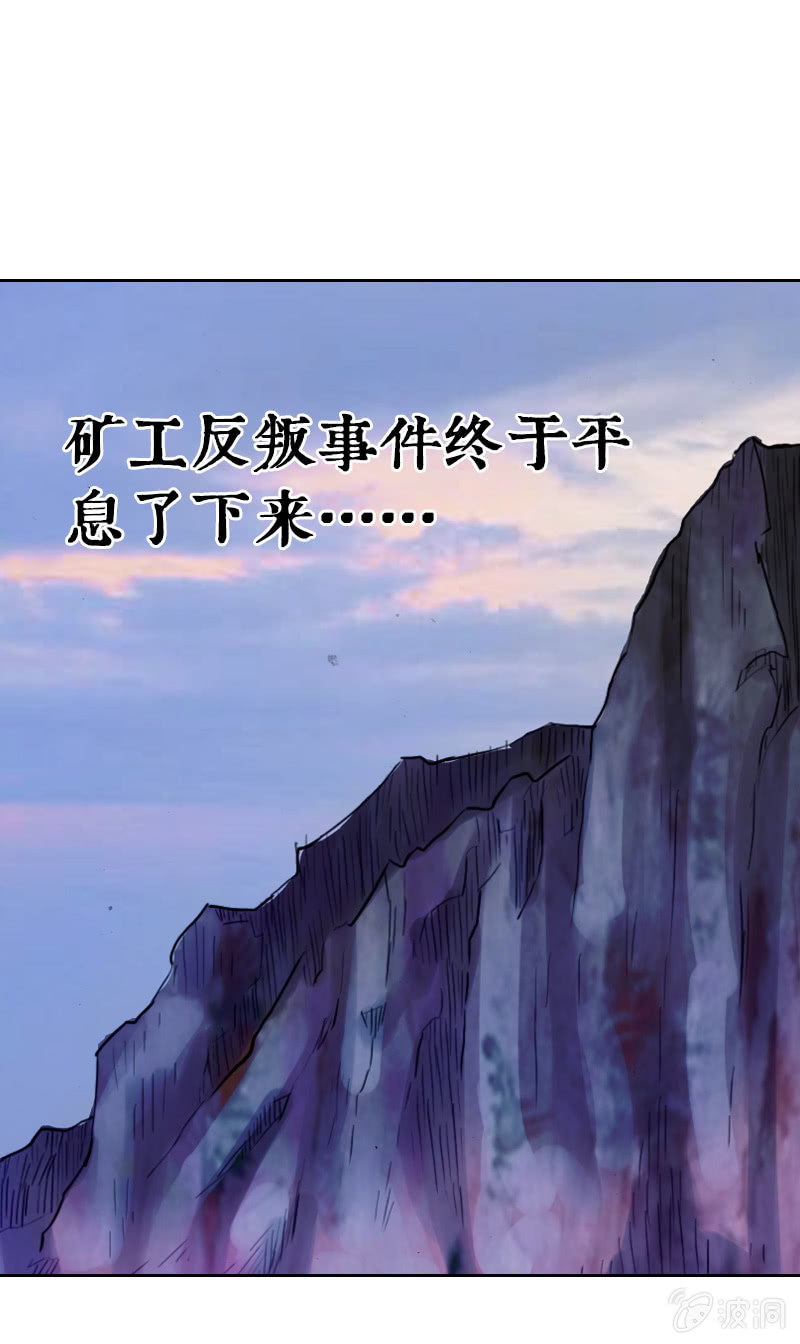 裸盖菇粉36