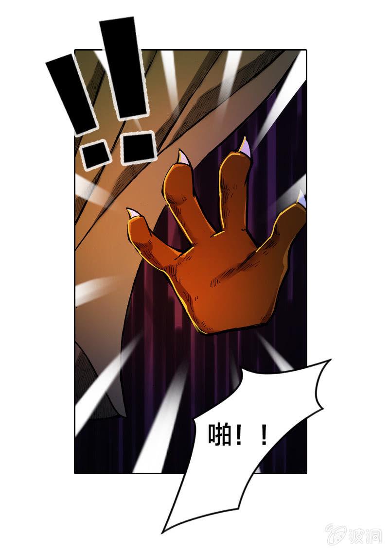 落入虎穴33