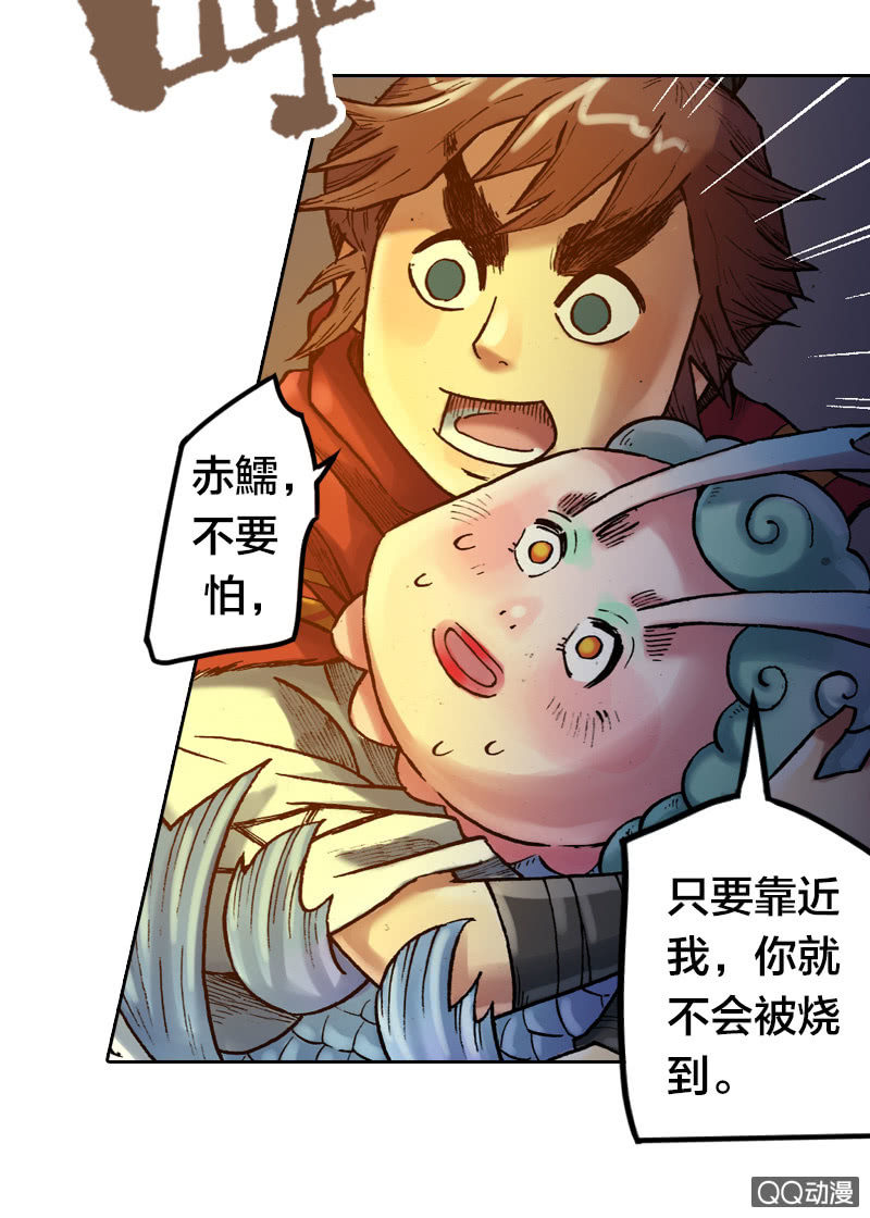 启程14