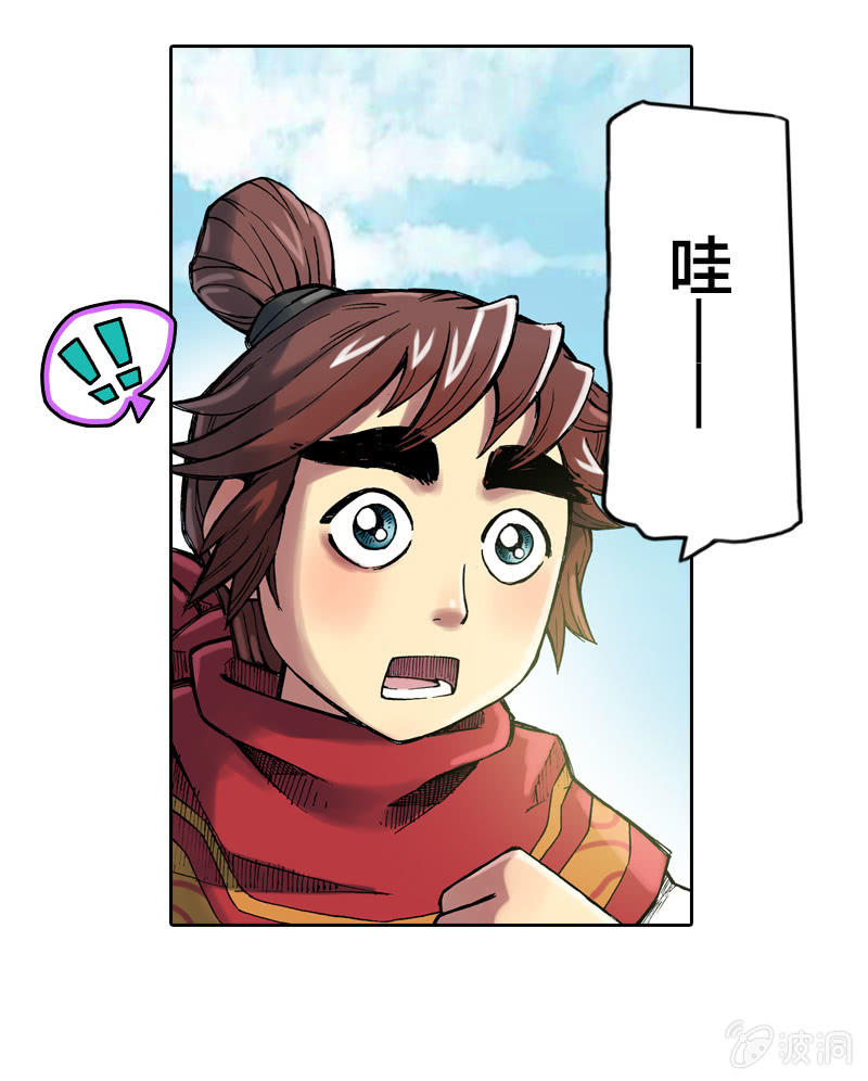 大怪鸟3