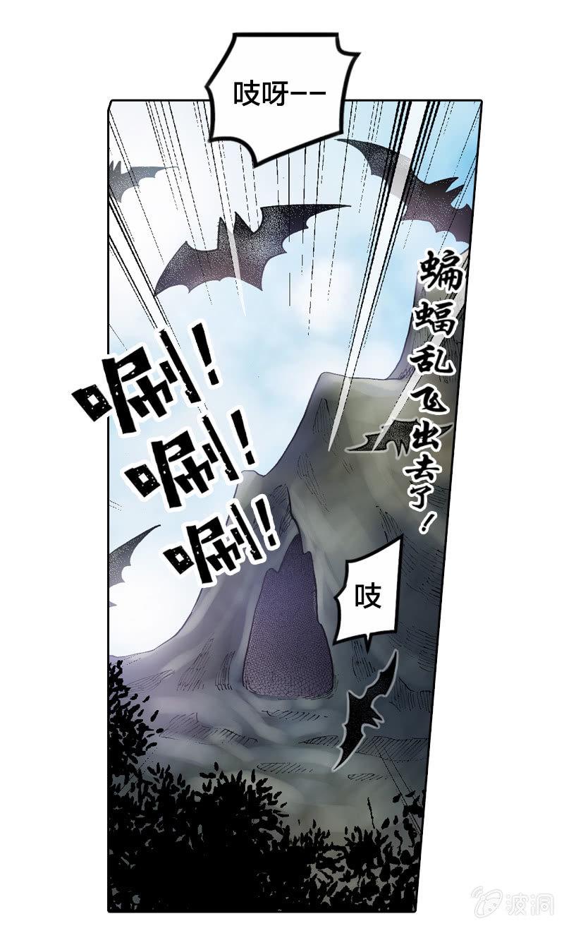 真相大白30