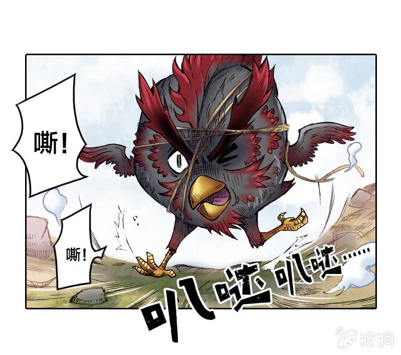 渔村的传说34
