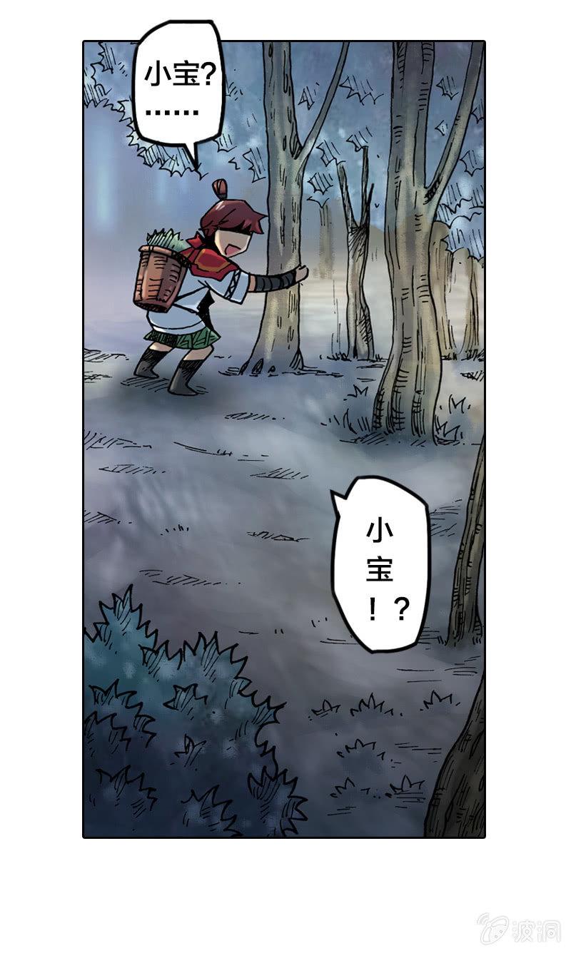 蝙蝠洞39