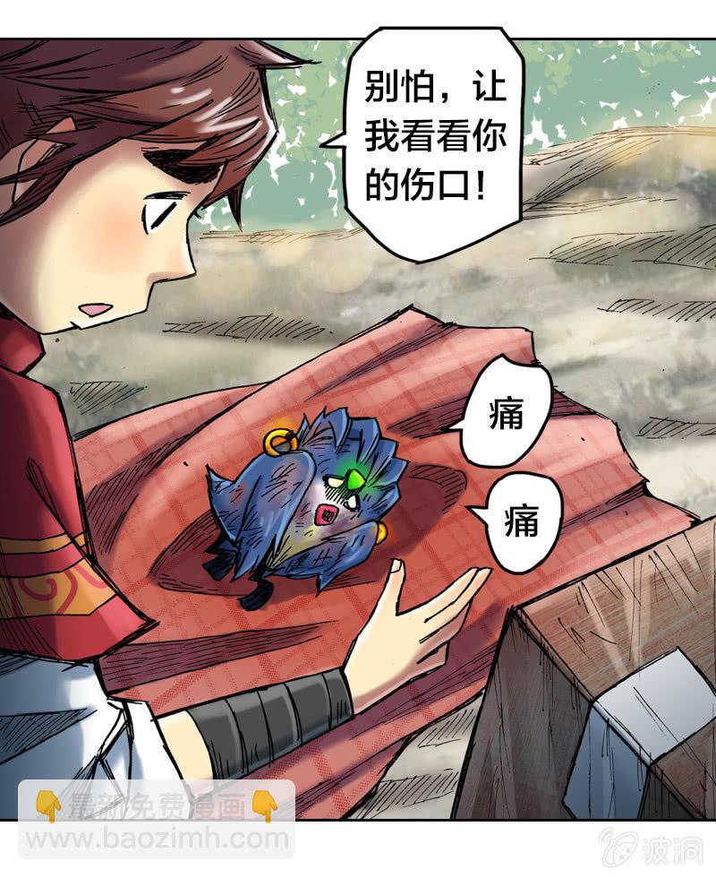 护送阿鴖鸟3
