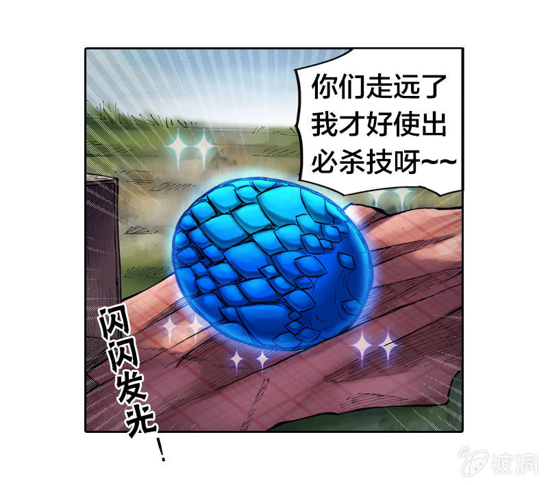七宝被劫走？！35