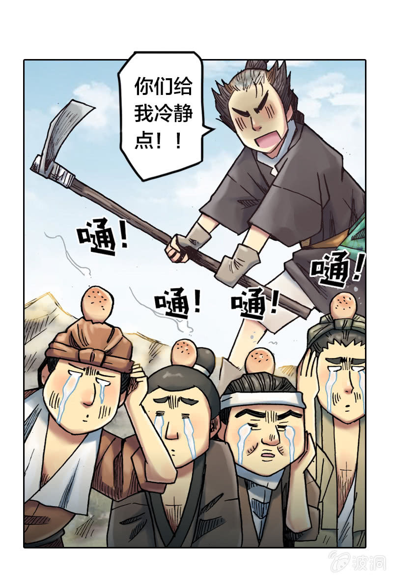 护送阿鴖鸟1