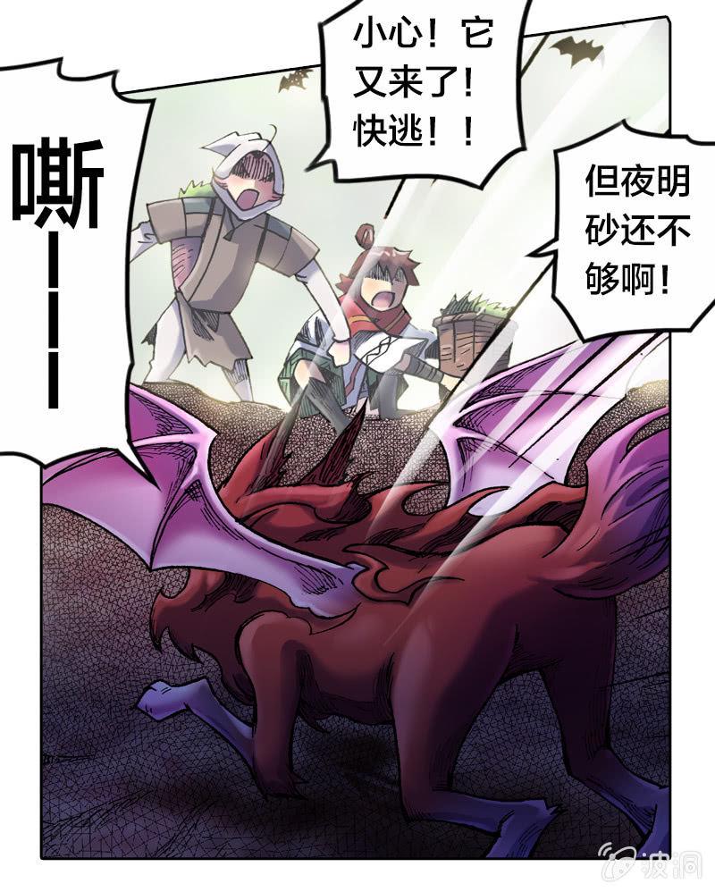 真相大白14
