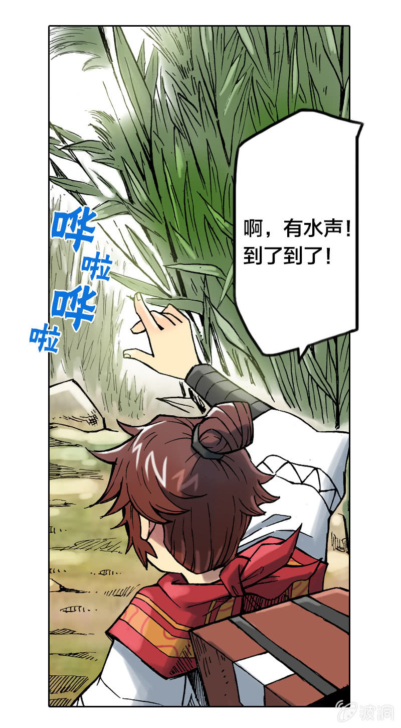 大怪鸟2