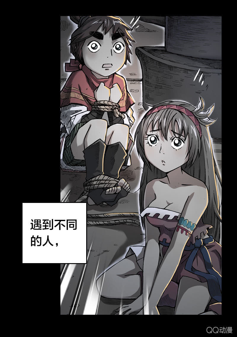 后会有期47