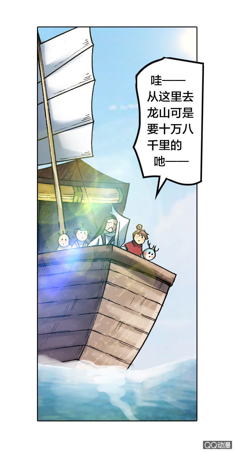 启程26