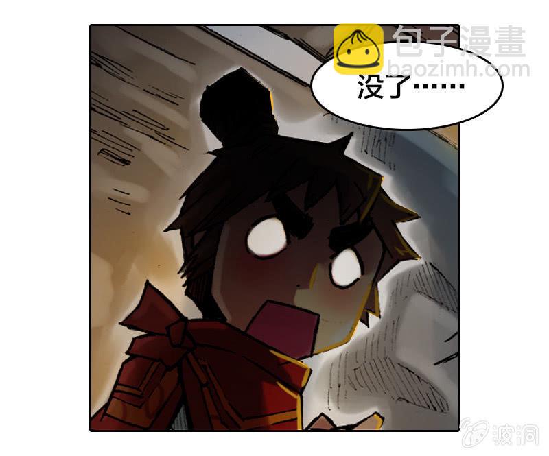落入虎穴26