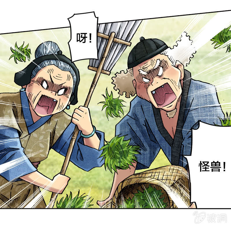 我们都是聋子18