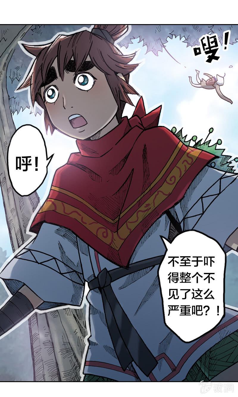 蝙蝠洞45