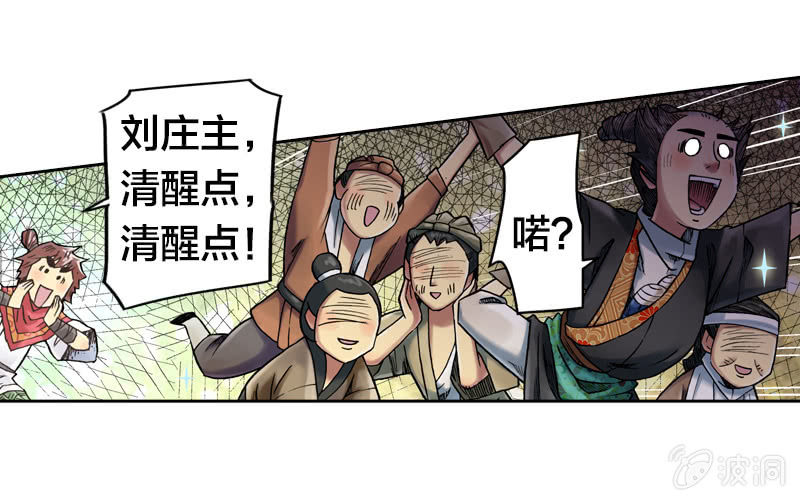 护送阿鴖鸟27