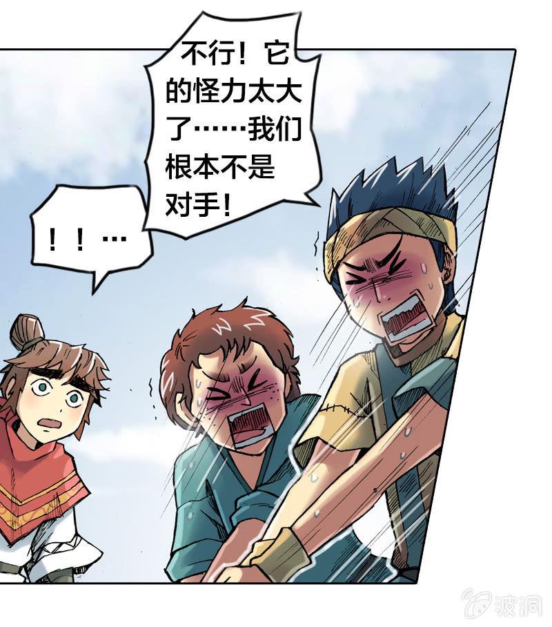 秘密地下室11