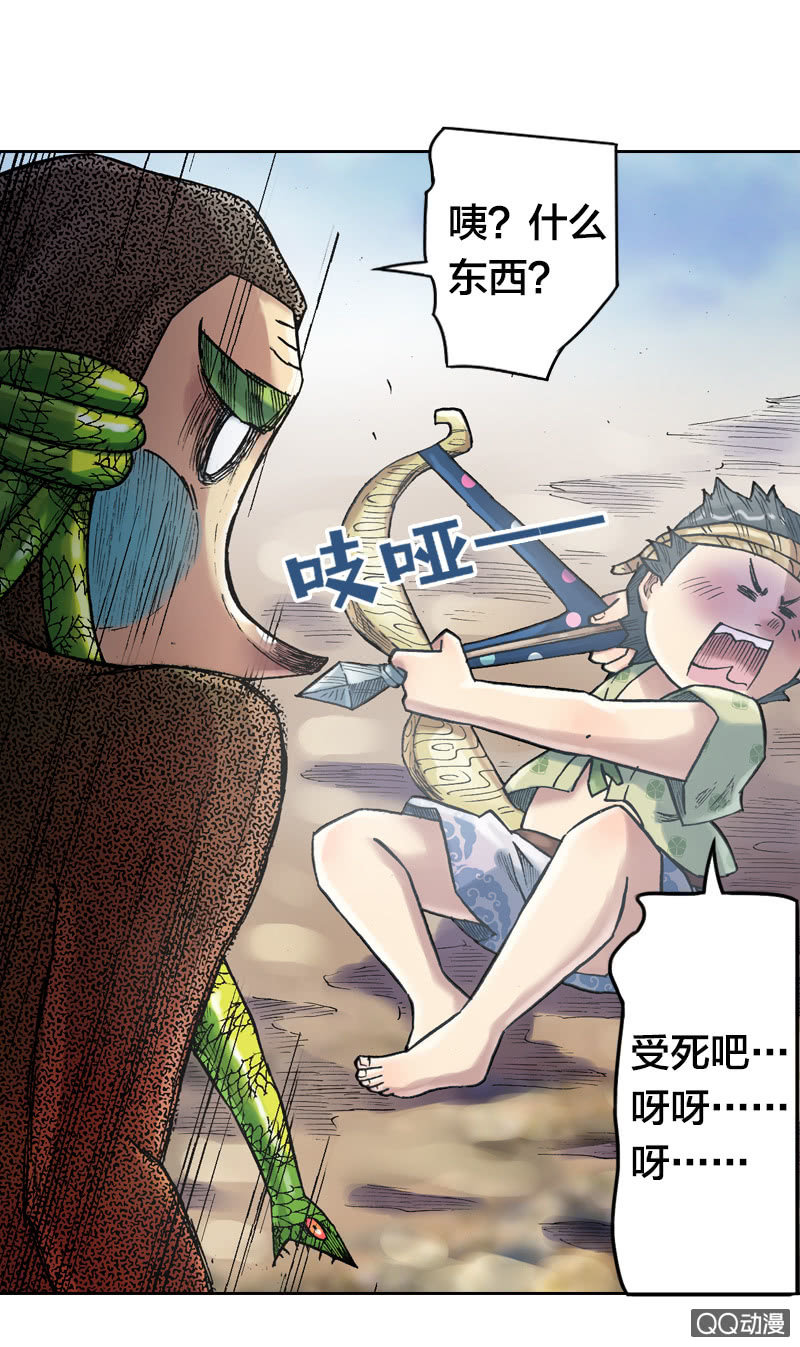 雨师妾27