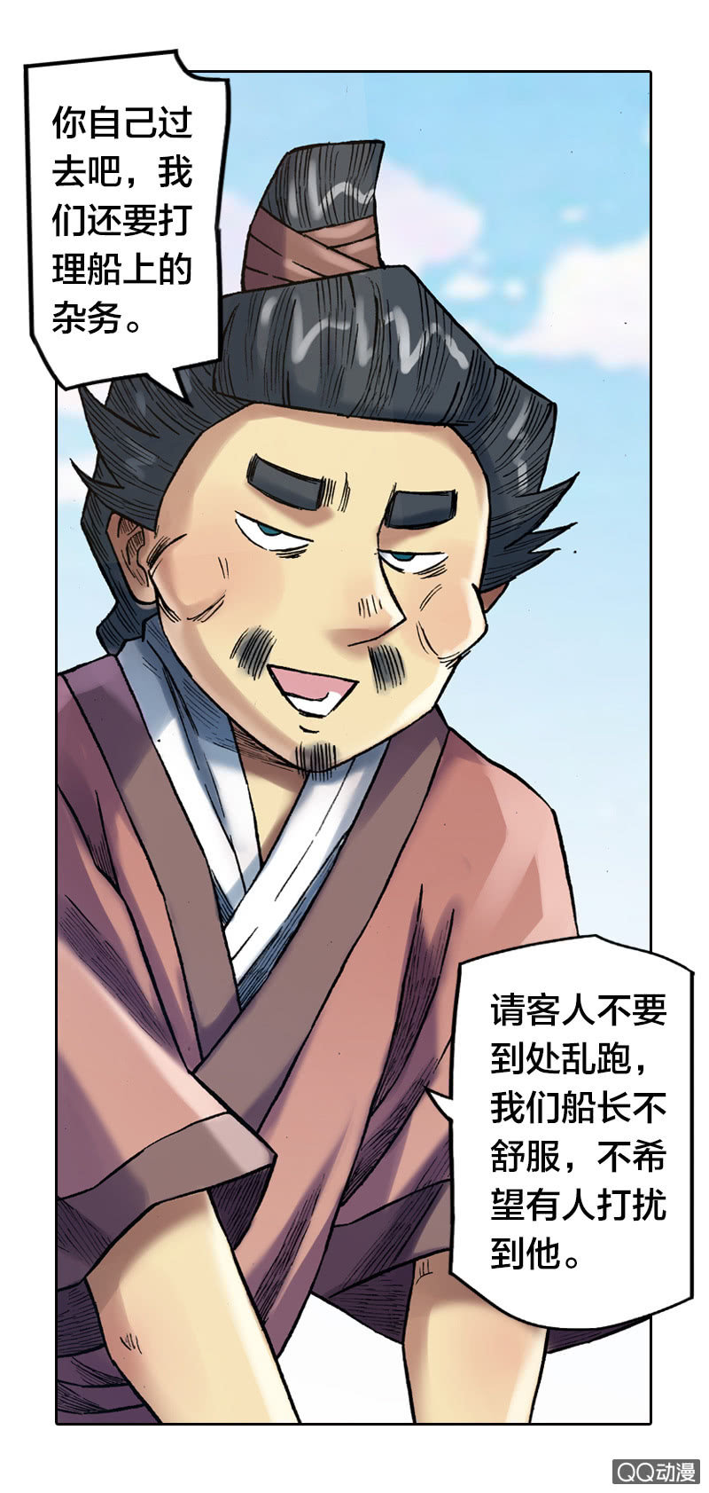 特别的鱼16