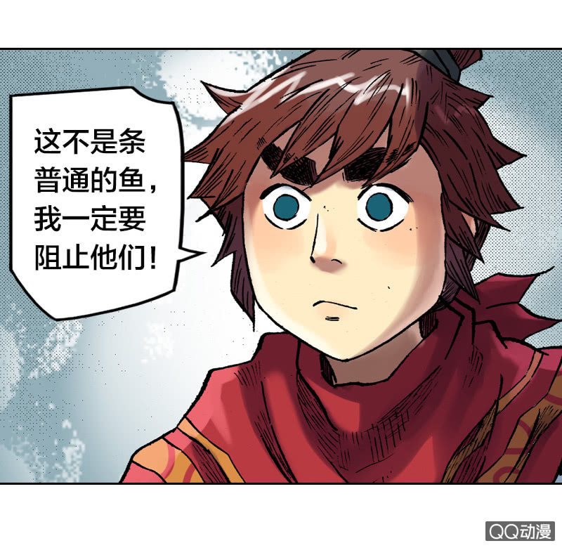 事情败露12