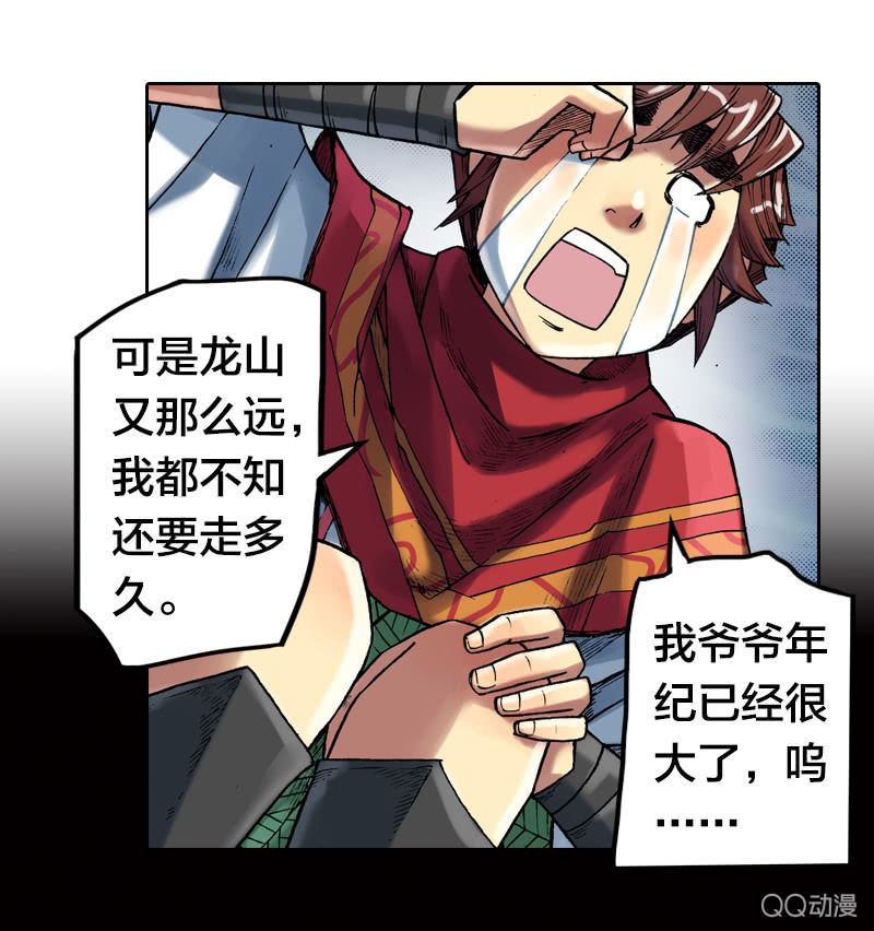 后会有期22
