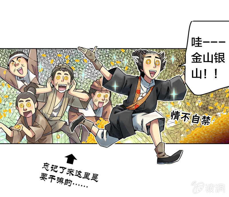 护送阿鴖鸟25