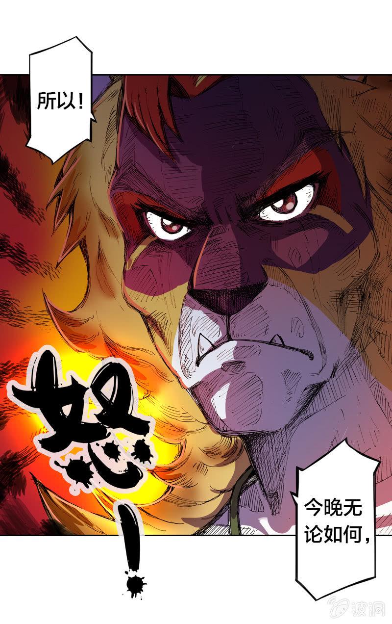 穷奇6