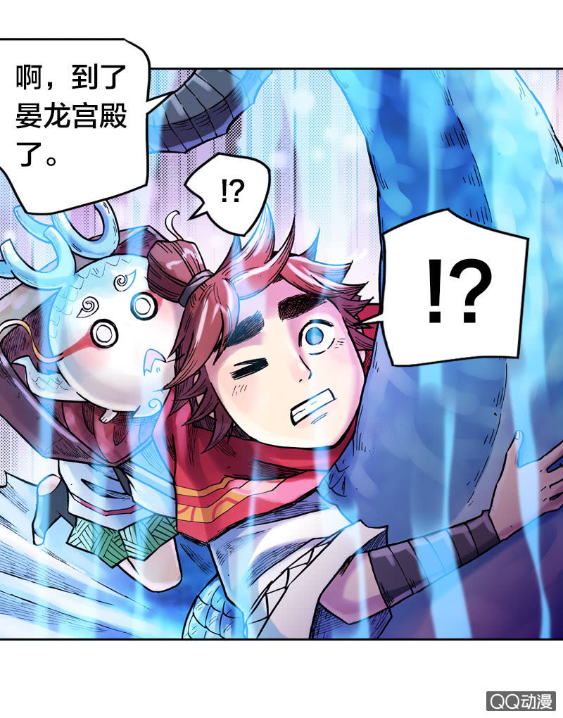 启程42