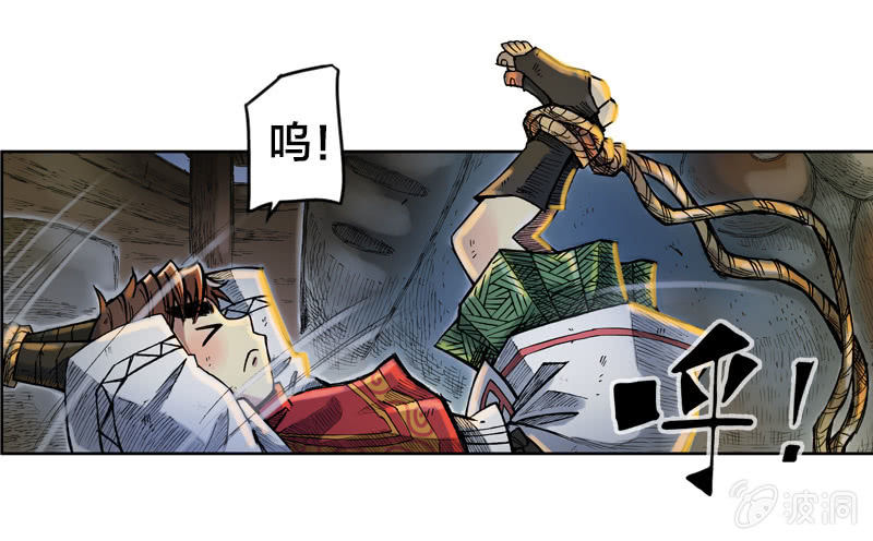 前往龙神山36