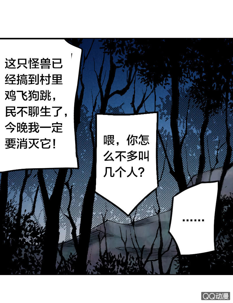 狰11