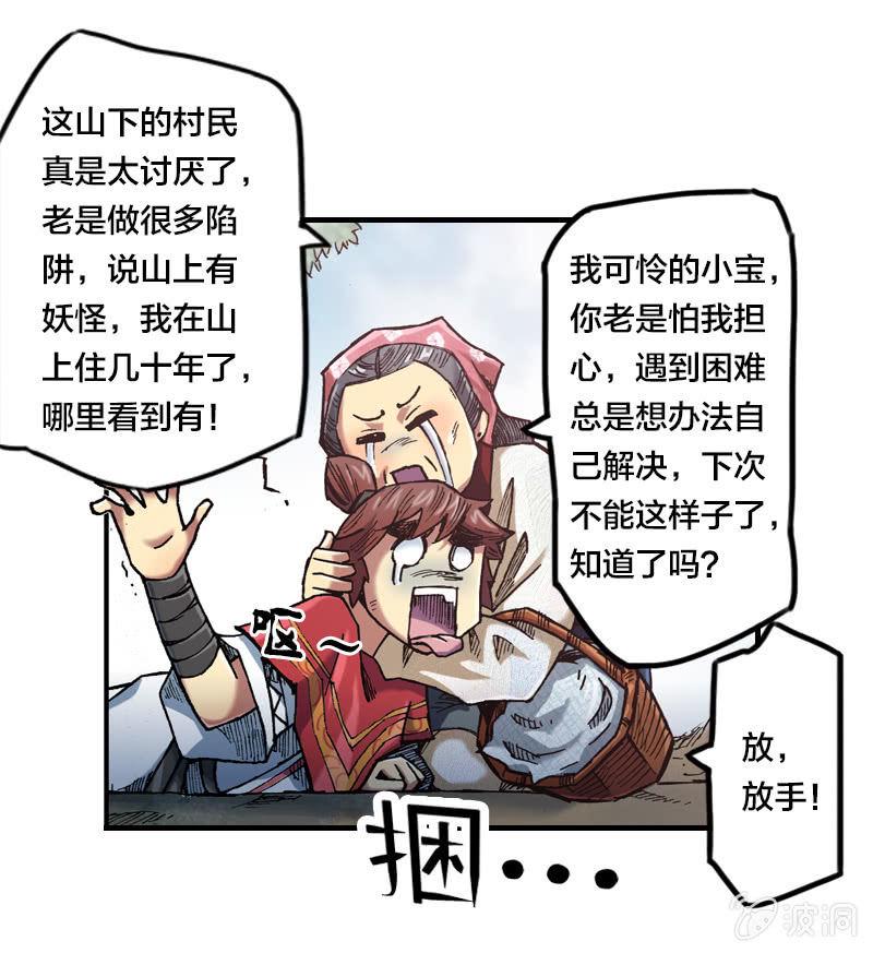 温馨的母子21