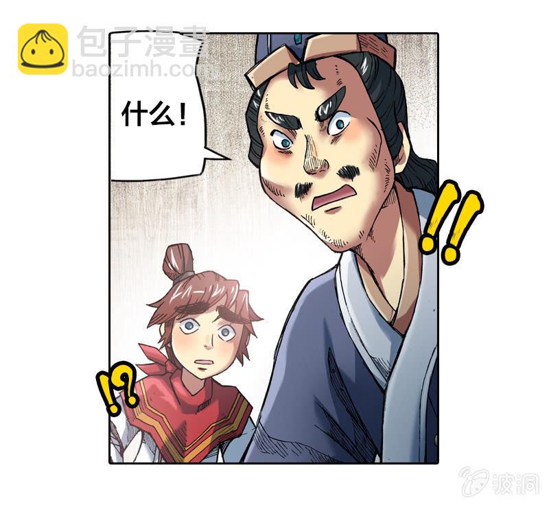 渔村的传说24