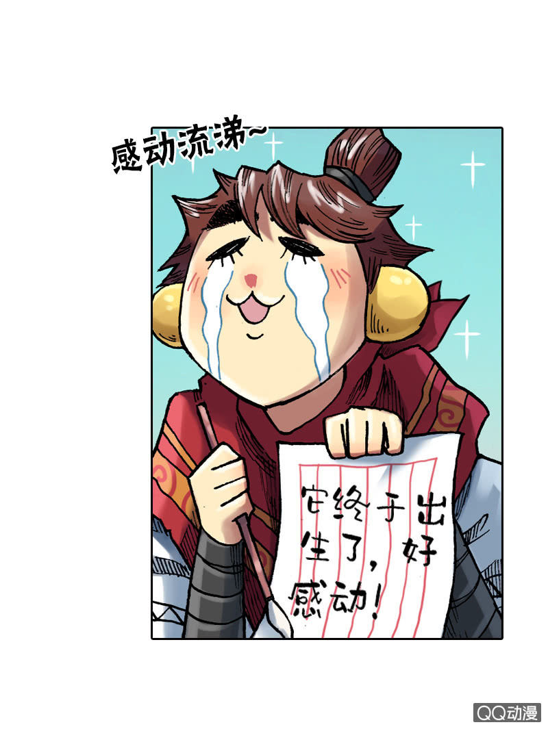 七宝，干得好！14