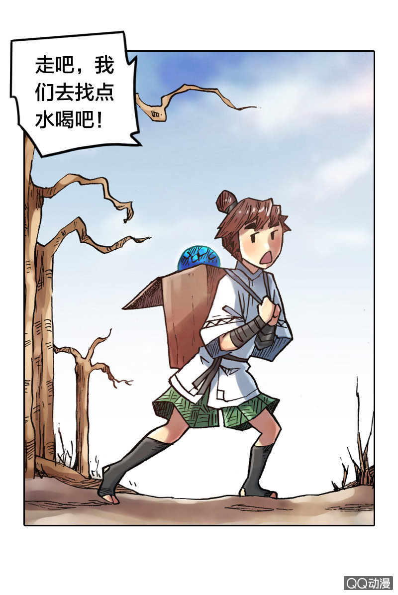 美丽的雨仙子15