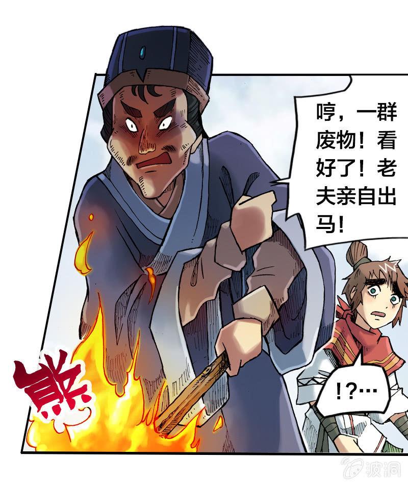 秘密地下室12