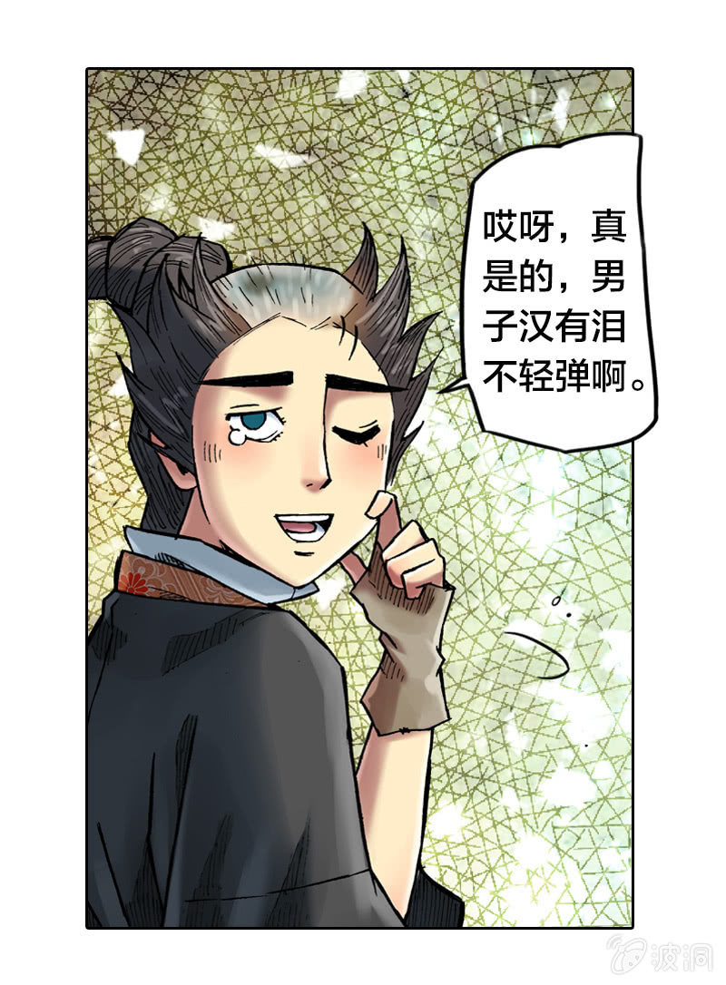 裸盖菇粉12
