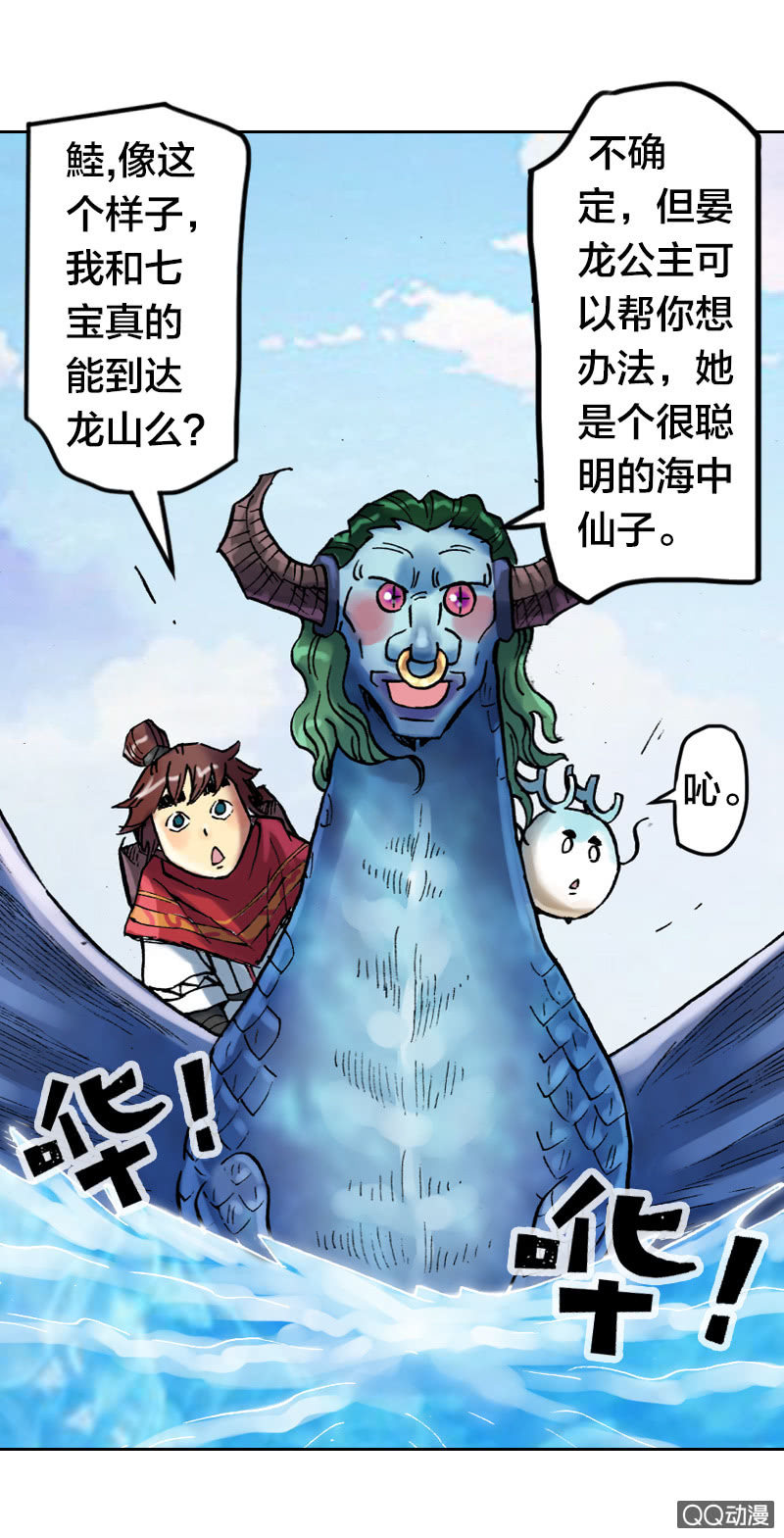 启程35