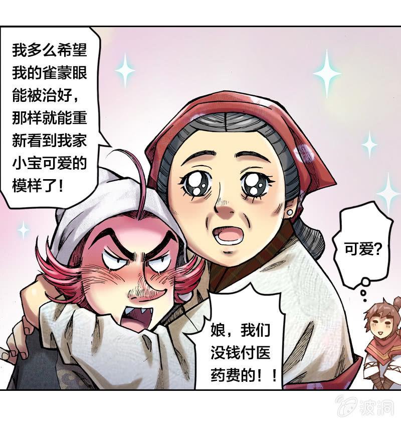 温馨的母子36