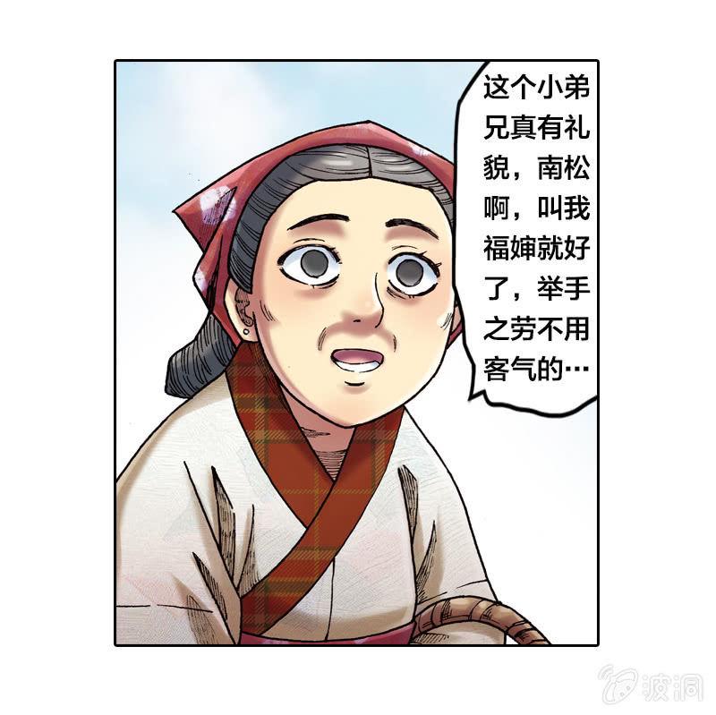 温馨的母子31