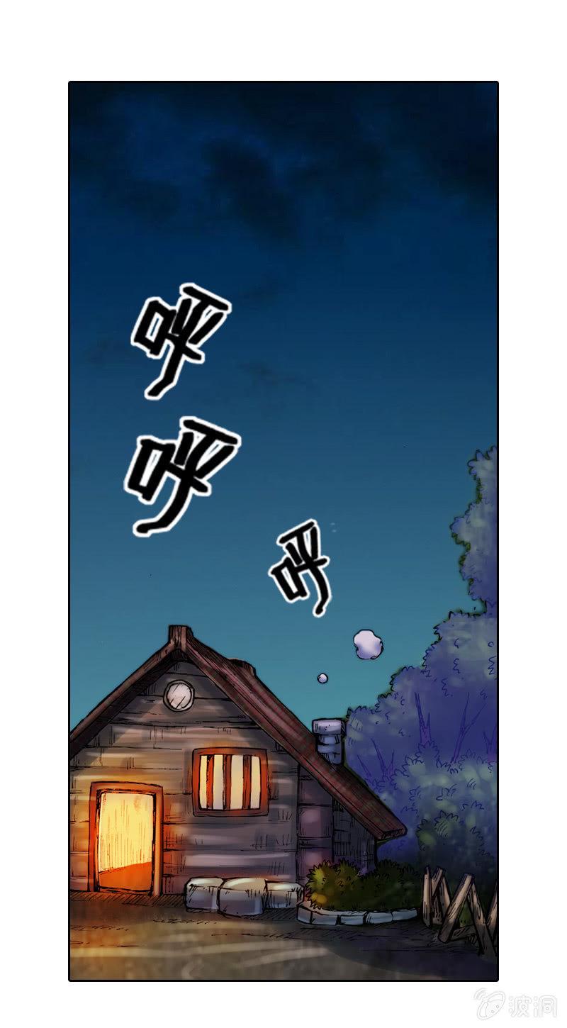 蝙蝠洞1