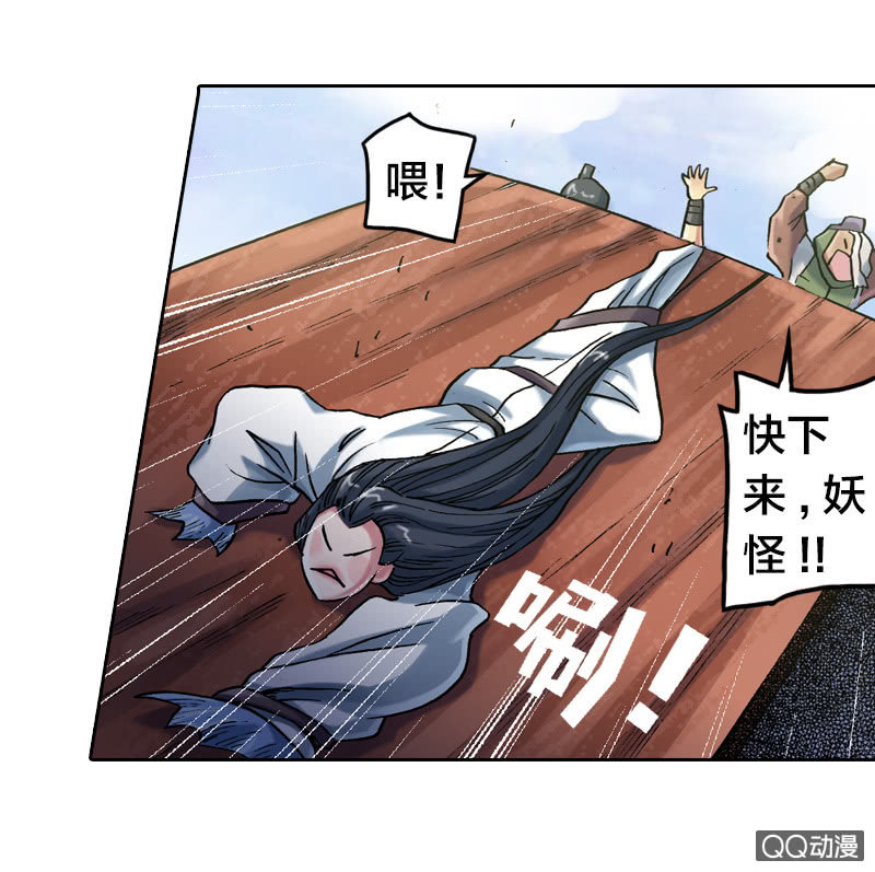 七宝破壳！32