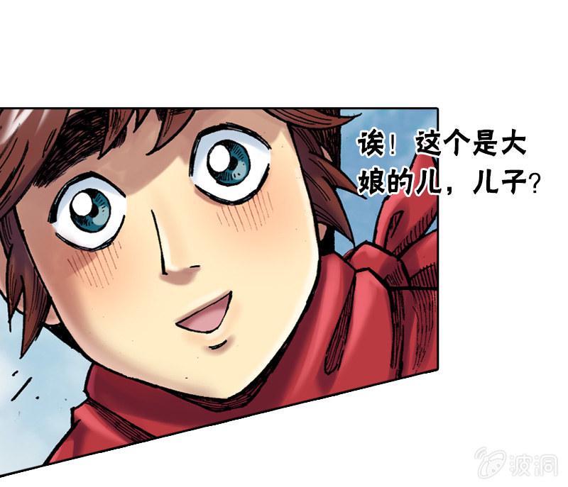 温馨的母子27