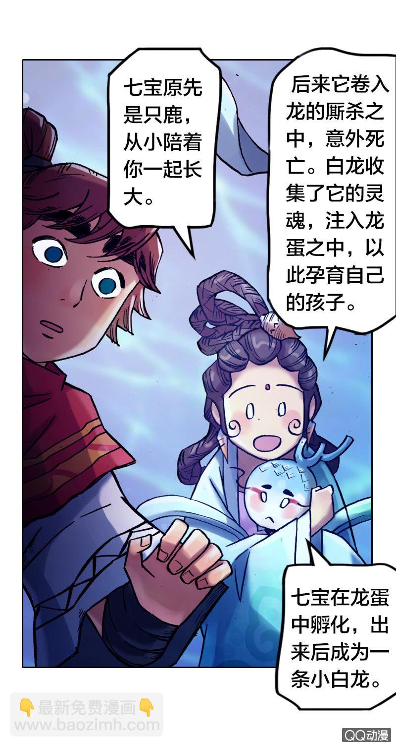 后会有期12