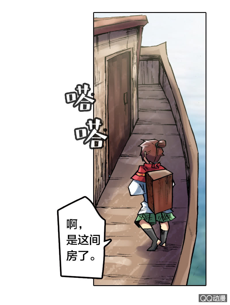 特别的鱼19