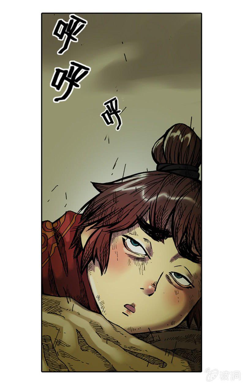 白龙牺牲14