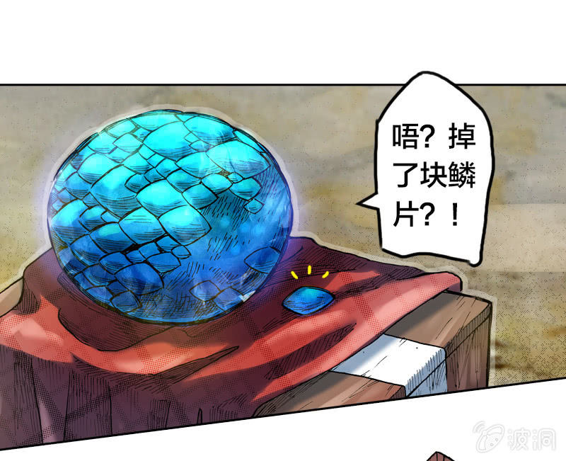 七宝被劫走？！8