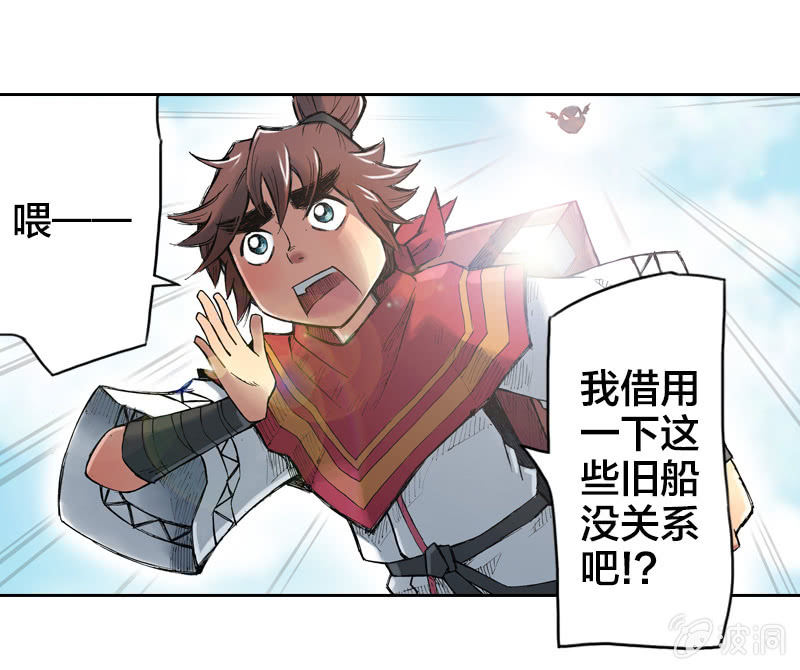 大怪鸟12
