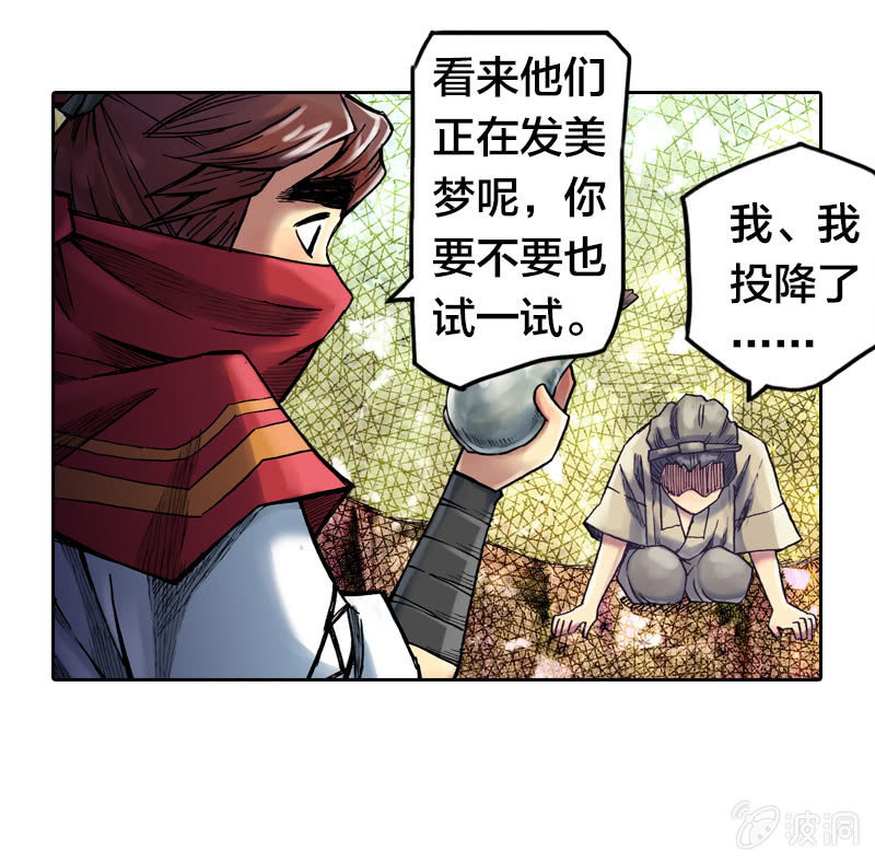 裸盖菇粉35